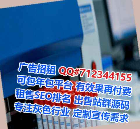 天山IVF资产管理有限公司